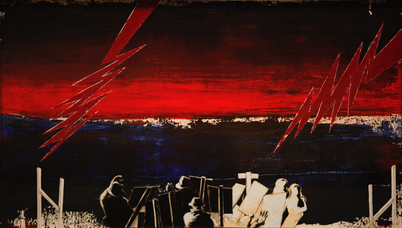 Practice Field in West Philly